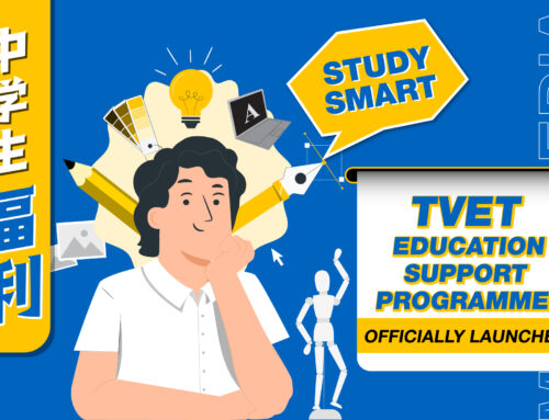 TVET Education Support Programme 2022